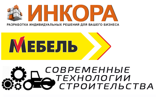 Логотипы, разработанные в 2012 - 2015 годах