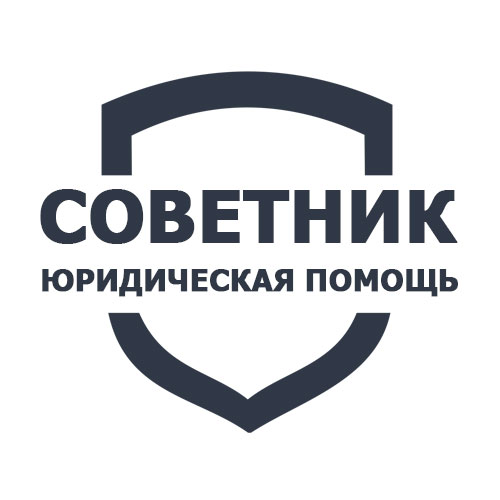 sovetnik Логотипы, разработанные в 2017-2018 году