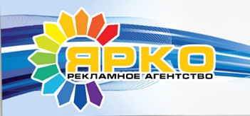 yarko Логотипы, разработанные в 2016 году